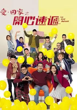 暗香 剧集