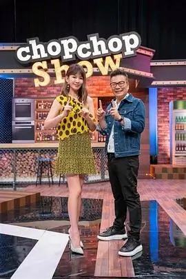 姐妹茶话会